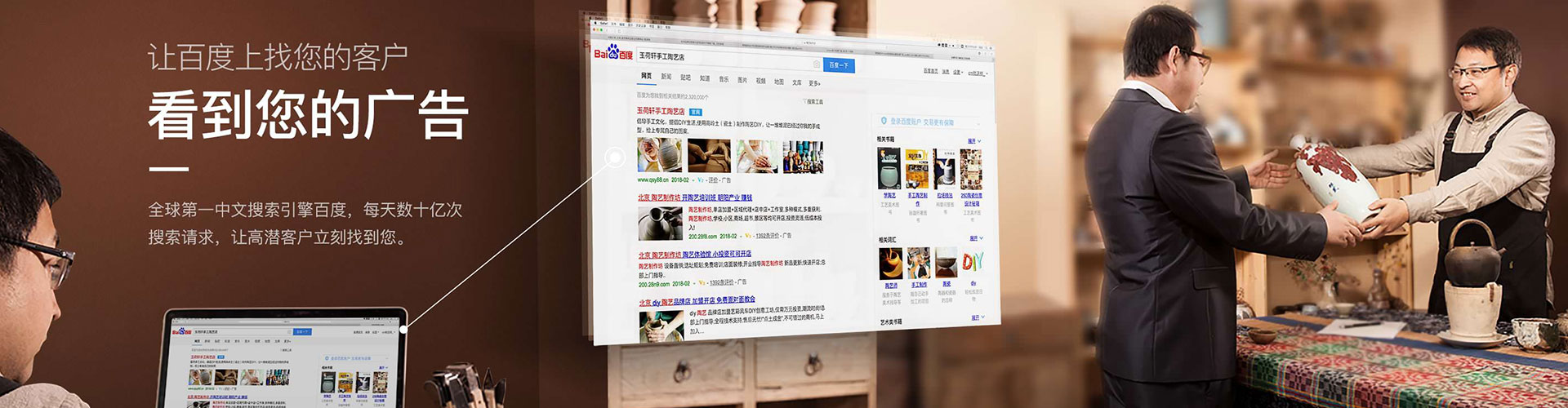 奇台百度推广排名