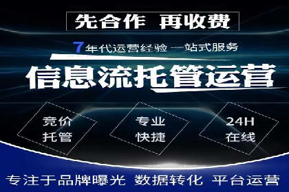 案例剖析：百度推广返点的应用与成效